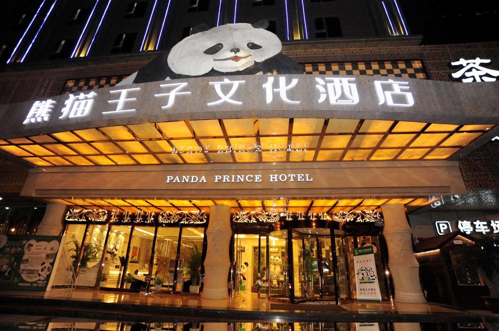 Chengdu Panda Prince Culture Hotel Zewnętrze zdjęcie