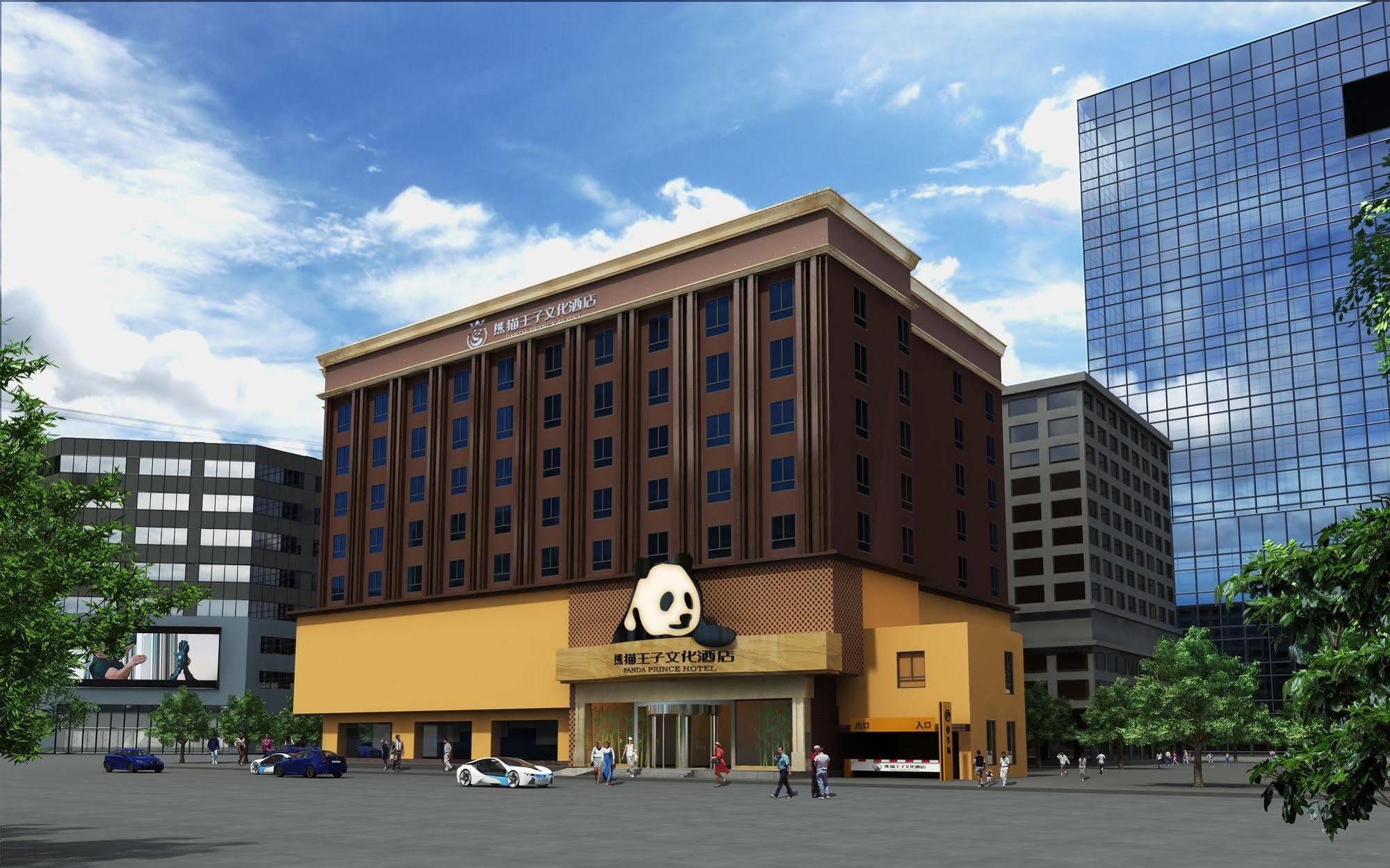 Chengdu Panda Prince Culture Hotel Zewnętrze zdjęcie